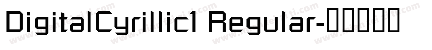 DigitalCyrillic1 Regular字体转换